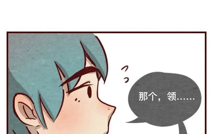15 第十四话 我们是朋友啊 第78页