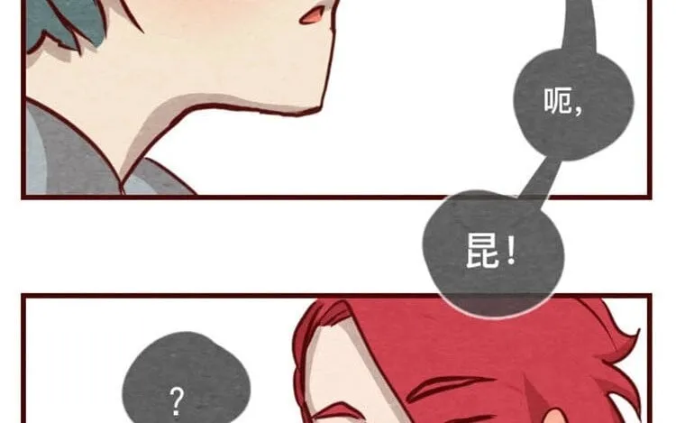 15 第十四话 我们是朋友啊 第79页