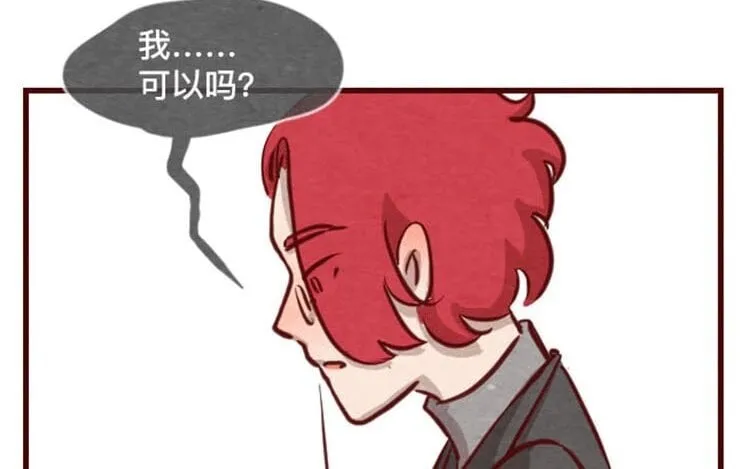 15 第十四话 我们是朋友啊 第82页