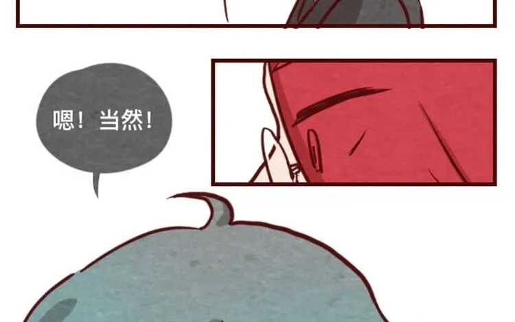 15 第十四话 我们是朋友啊 第83页
