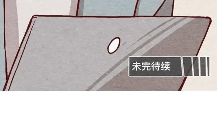 15 第十四话 我们是朋友啊 第86页