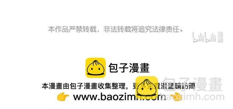 15 第十四话 我们是朋友啊 第87页