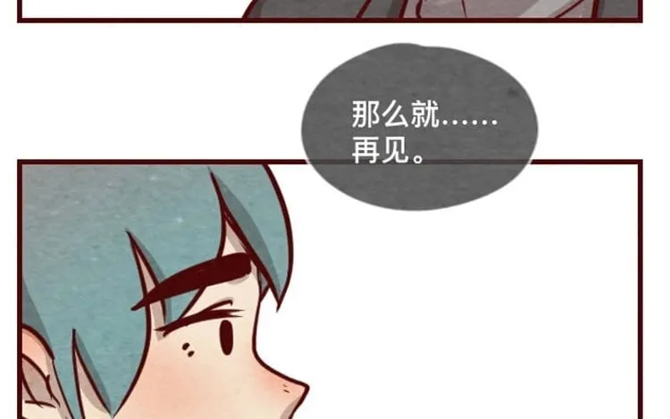 16 第十五话 怎么能少了美食 第4页
