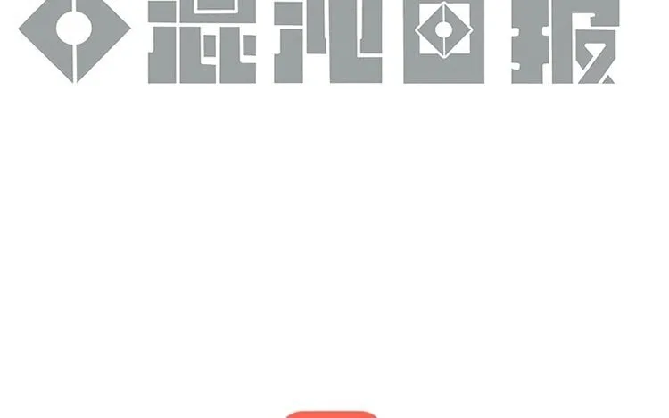 16 第十五话 怎么能少了美食 第6页