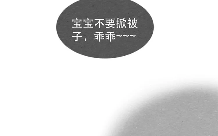 16 第十五话 怎么能少了美食 第9页