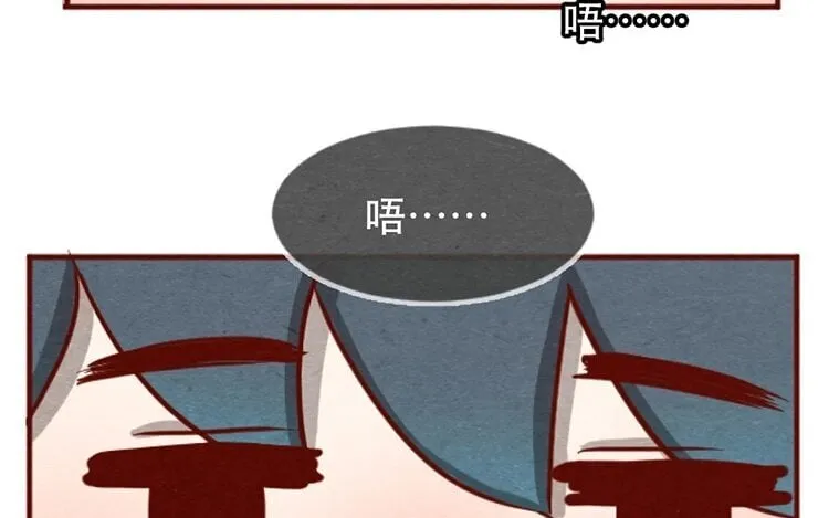 16 第十五话 怎么能少了美食 第14页