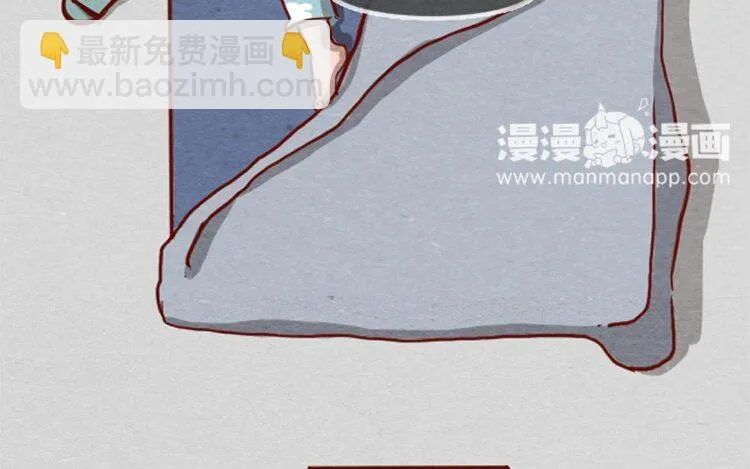 16 第十五话 怎么能少了美食 第17页