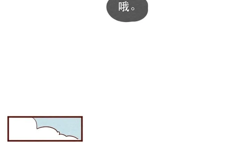 16 第十五话 怎么能少了美食 第36页