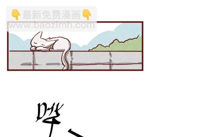 16 第十五话 怎么能少了美食 第37页