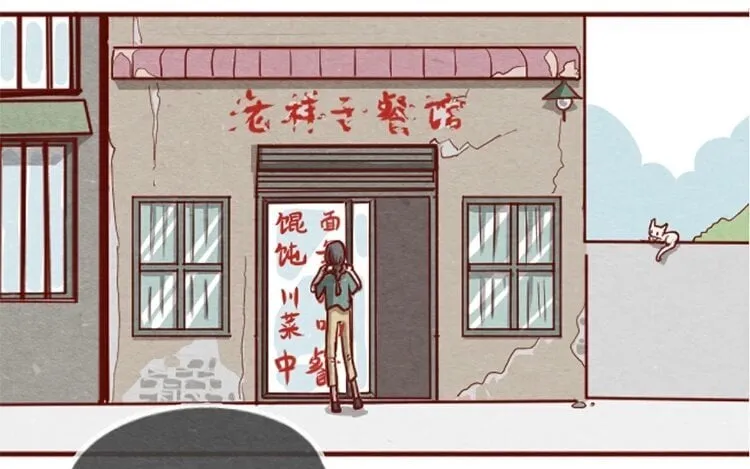 16 第十五话 怎么能少了美食 第39页