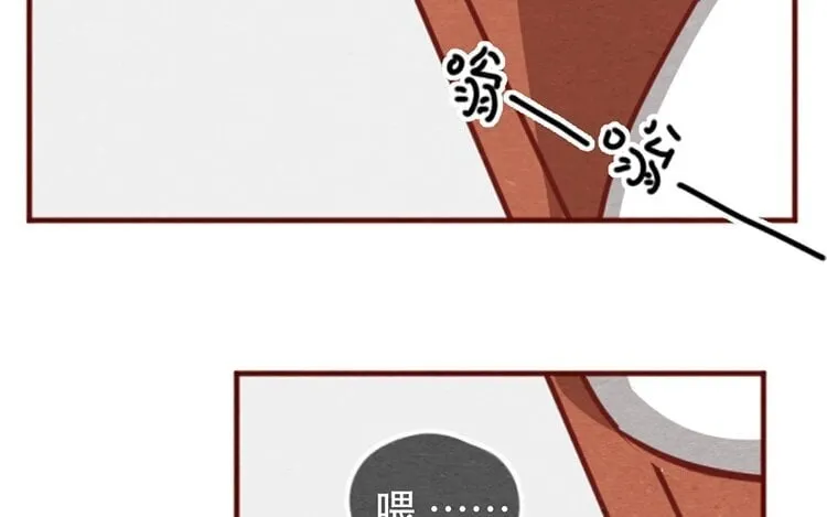 16 第十五话 怎么能少了美食 第55页
