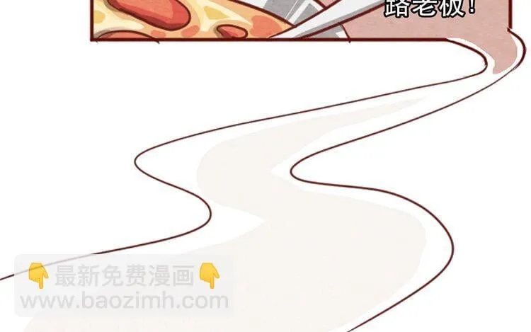 16 第十五话 怎么能少了美食 第60页