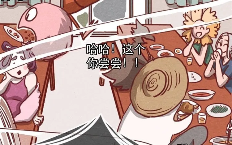16 第十五话 怎么能少了美食 第62页