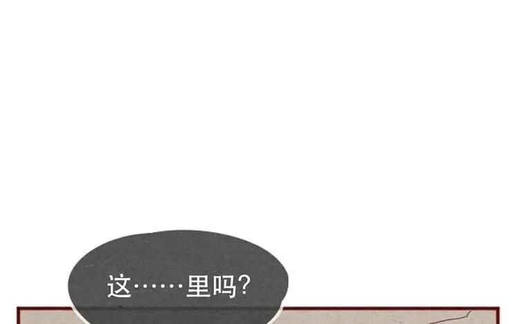 16 第十五话 怎么能少了美食 第70页