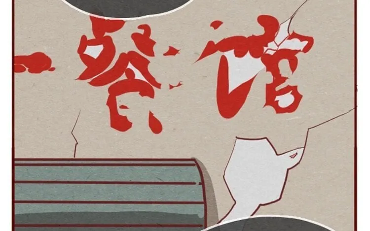16 第十五话 怎么能少了美食 第71页