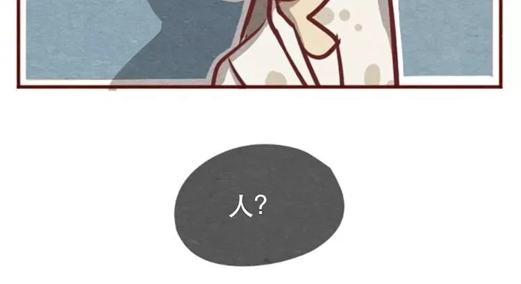 16 第十五话 怎么能少了美食 第83页
