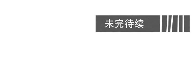 16 第十五话 怎么能少了美食 第84页