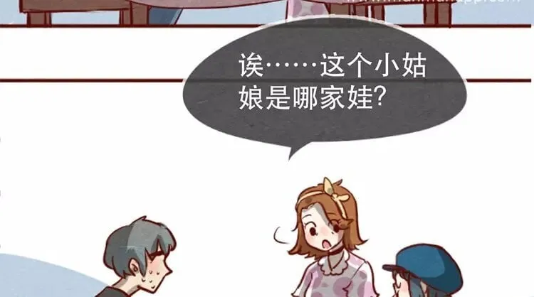 17 第十六话 没有厨师的厨房 第3页