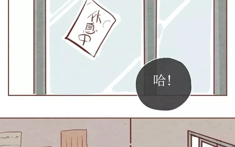 17 第十六话 没有厨师的厨房 第8页