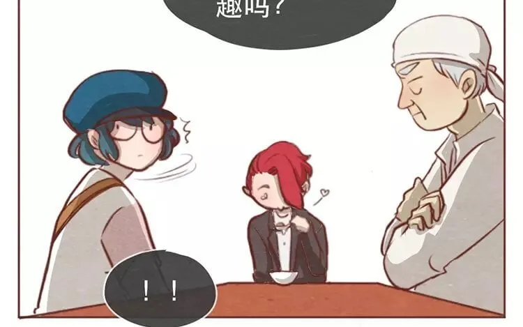 17 第十六话 没有厨师的厨房 第19页