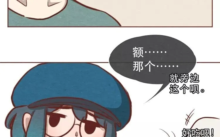 17 第十六话 没有厨师的厨房 第27页