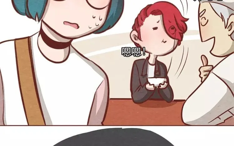 17 第十六话 没有厨师的厨房 第28页