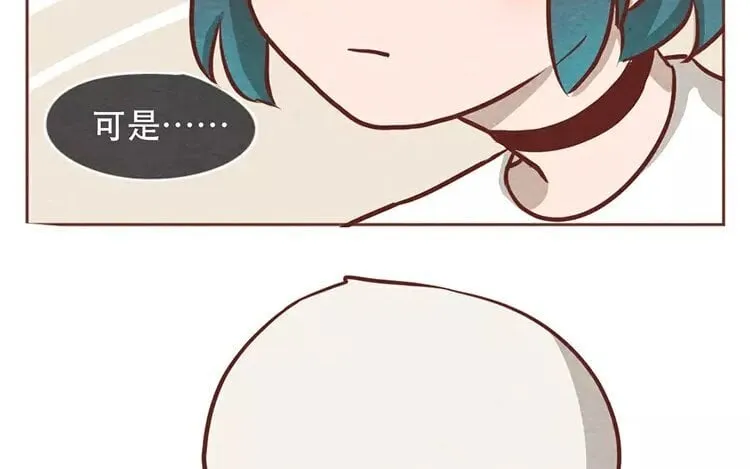 17 第十六话 没有厨师的厨房 第32页