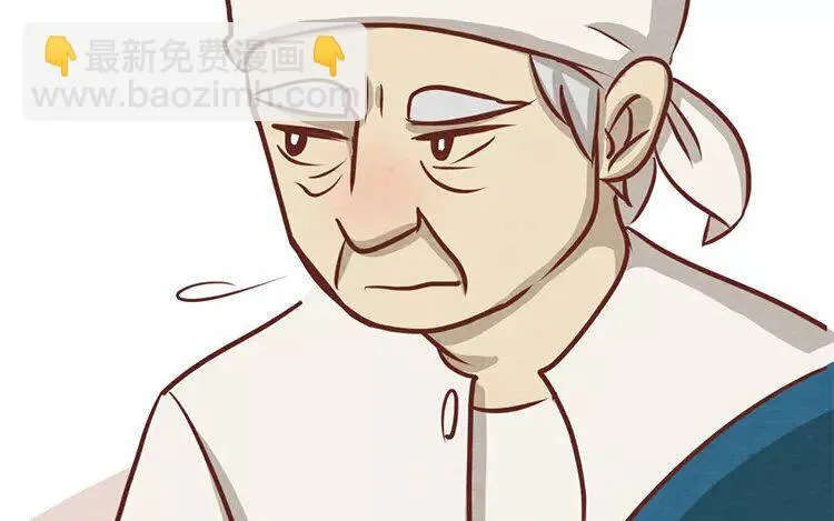 17 第十六话 没有厨师的厨房 第33页