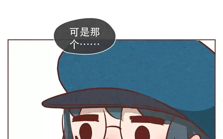 17 第十六话 没有厨师的厨房 第35页