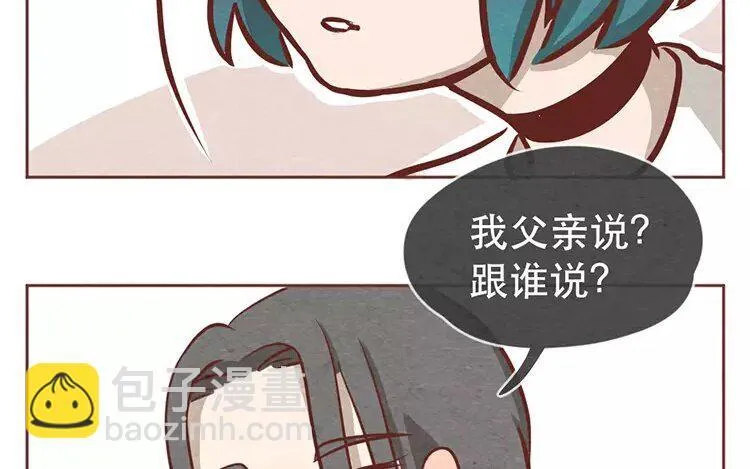 17 第十六话 没有厨师的厨房 第38页