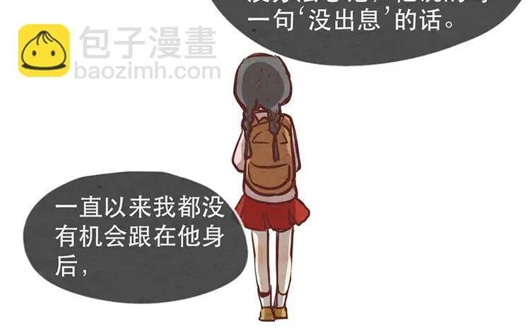 17 第十六话 没有厨师的厨房 第55页