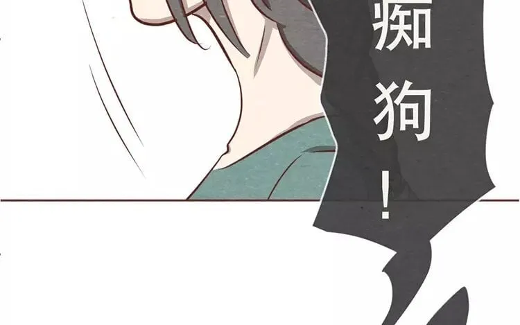 17 第十六话 没有厨师的厨房 第74页