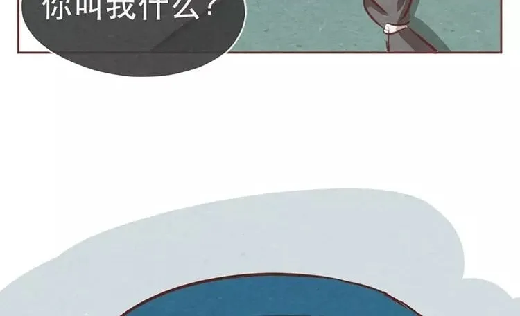 17 第十六话 没有厨师的厨房 第78页