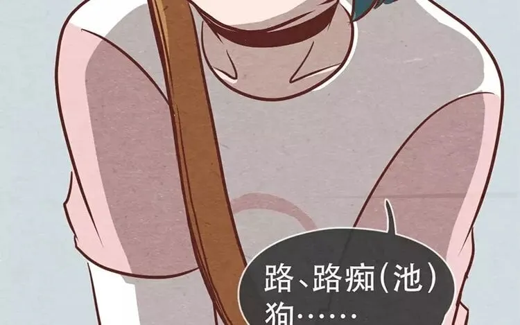 17 第十六话 没有厨师的厨房 第80页