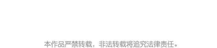 17 第十六话 没有厨师的厨房 第85页