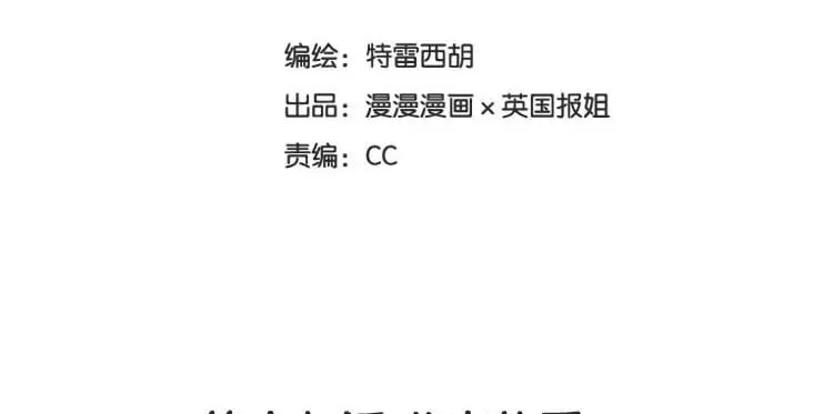 18 第十七话 父亲的爱 第2页