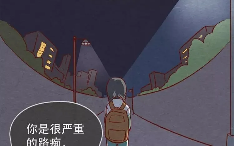18 第十七话 父亲的爱 第4页