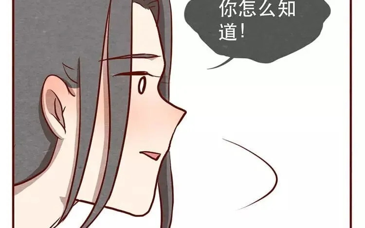 18 第十七话 父亲的爱 第7页
