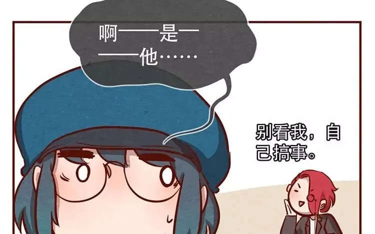 18 第十七话 父亲的爱 第9页