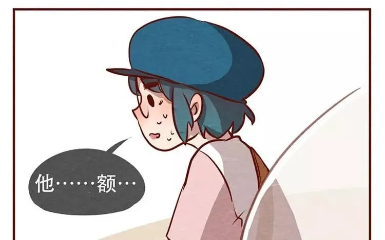 18 第十七话 父亲的爱 第13页