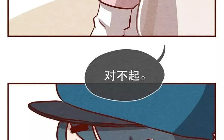 18 第十七话 父亲的爱 第14页