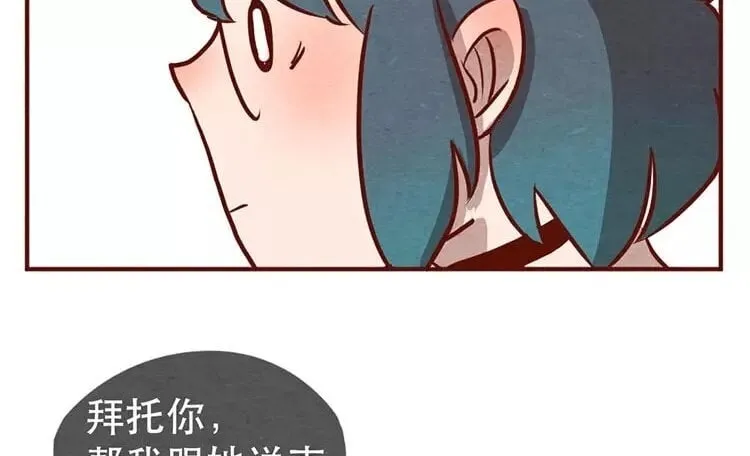 18 第十七话 父亲的爱 第15页