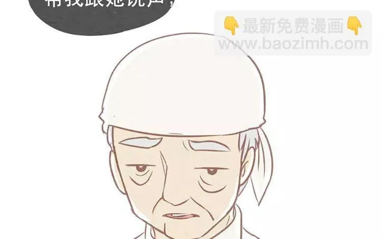 18 第十七话 父亲的爱 第16页