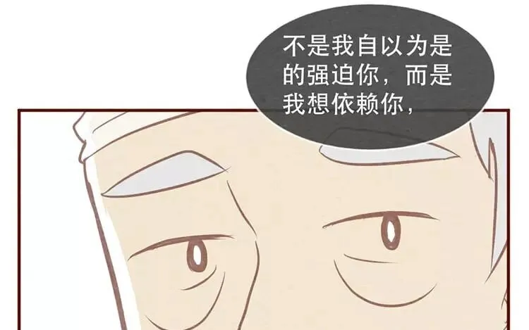 18 第十七话 父亲的爱 第25页