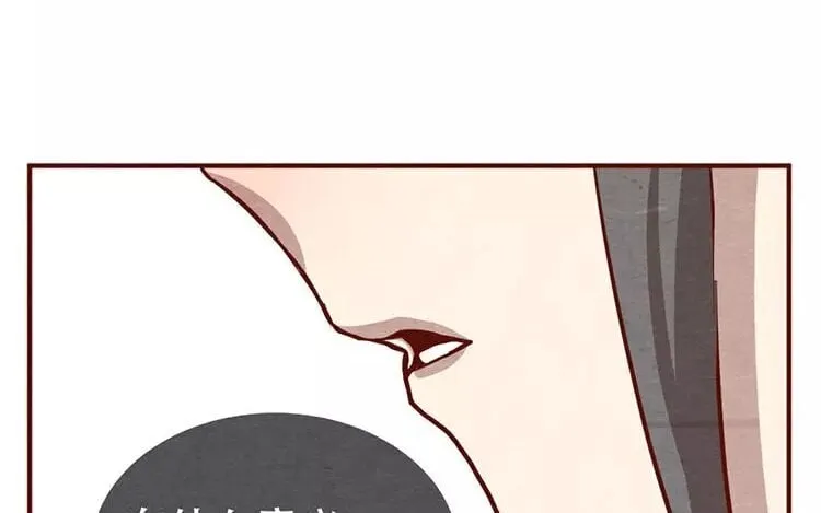 18 第十七话 父亲的爱 第32页