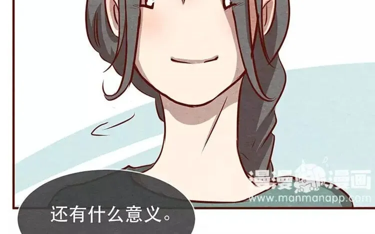 18 第十七话 父亲的爱 第36页