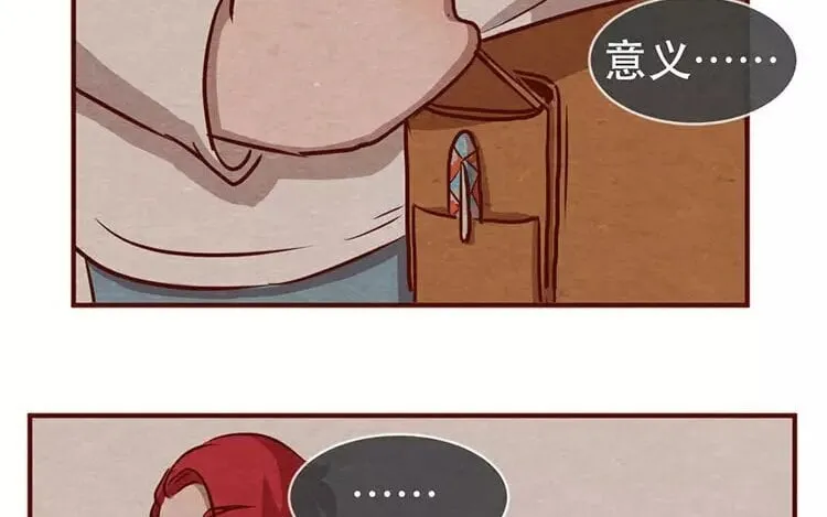 18 第十七话 父亲的爱 第52页
