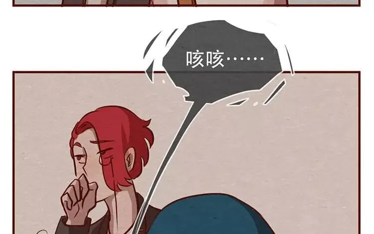 18 第十七话 父亲的爱 第54页