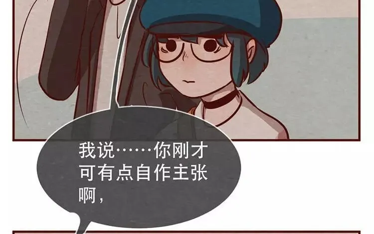 18 第十七话 父亲的爱 第55页