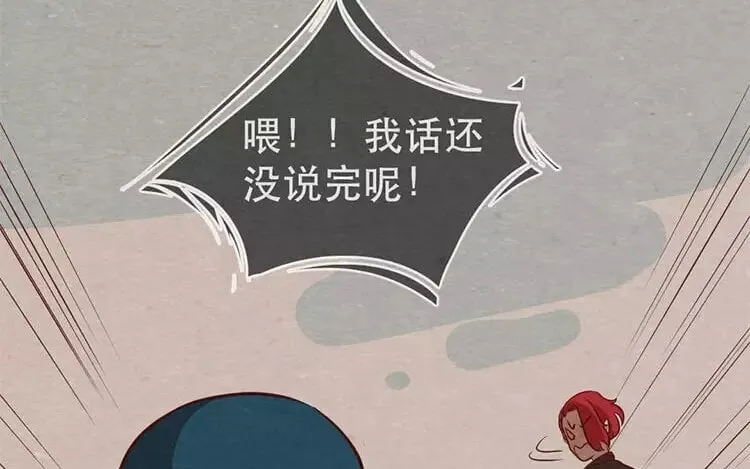18 第十七话 父亲的爱 第59页